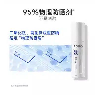ROPO 10ml