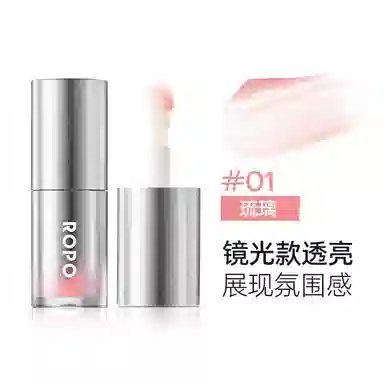 ROPO 123