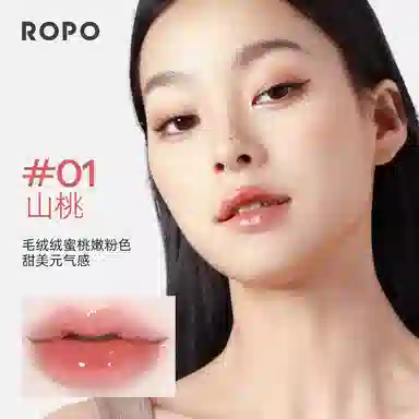 诺卜 唇部精华有色款润唇膏膜啫喱淡纹提亮抚平抗皱轻盈 保湿滋润舒缓