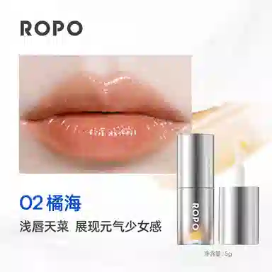 ROPO 123