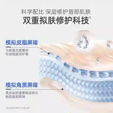 诺卜 唇部精华护唇全家桶 保湿修护提亮淡纹滋润舒缓补水