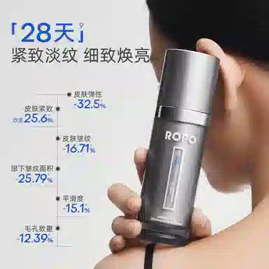 ROPO 10ml10ml*2