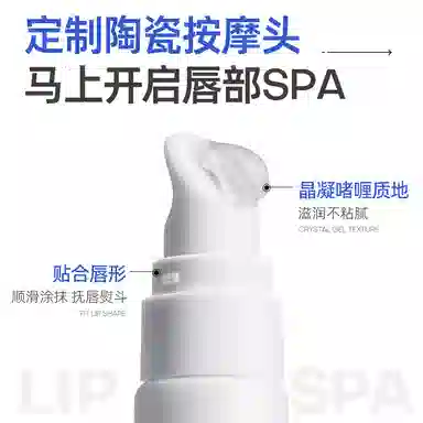 诺卜 唇部精华有色款润唇膏膜啫喱淡纹提亮抚平抗皱轻盈 保湿滋润舒缓