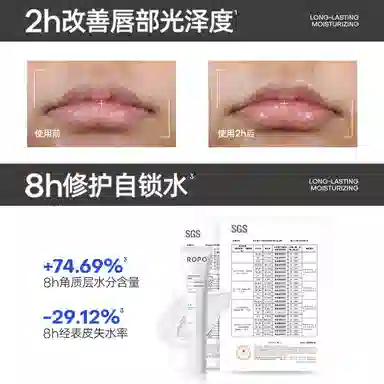 诺卜 唇部精华有色款润唇膏膜啫喱淡纹提亮抚平抗皱轻盈 保湿滋润舒缓