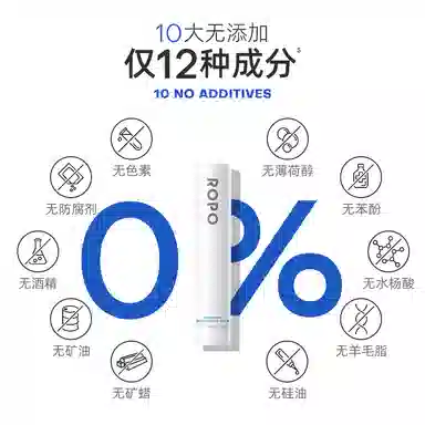ROPO