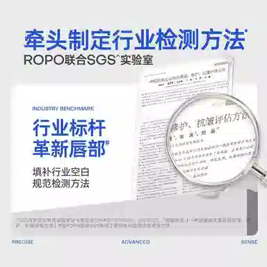 ROPO 10g