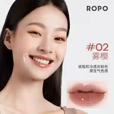 诺卜 唇部精华有色款润唇膏膜啫喱淡纹提亮抚平抗皱轻盈 保湿滋润舒缓
