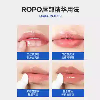 ROPO 10g