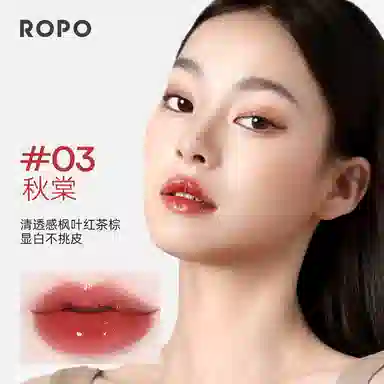 诺卜 唇部精华有色款润唇膏膜啫喱淡纹提亮抚平抗皱轻盈 保湿滋润舒缓