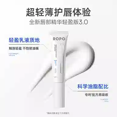 ROPO 10g