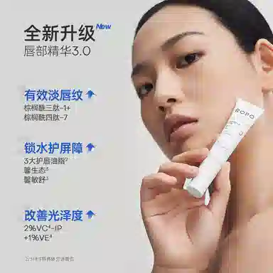 诺卜 唇部精华护唇全家桶 保湿修护提亮淡纹滋润舒缓补水