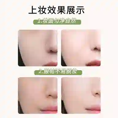 BB 50ml