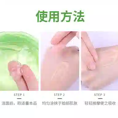 300g