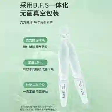 1ml*30