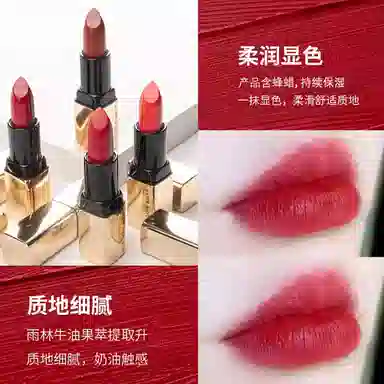 蓝色之恋 滋润哑光口红 缎光 易上色 不易掉色不易沾杯