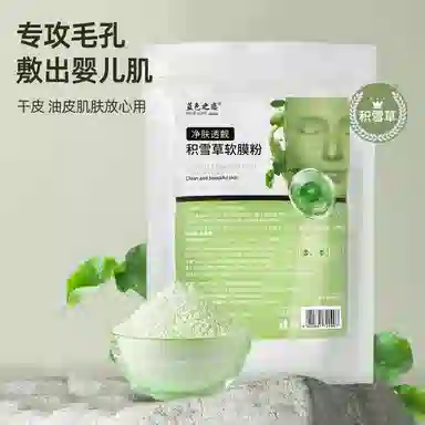 200g