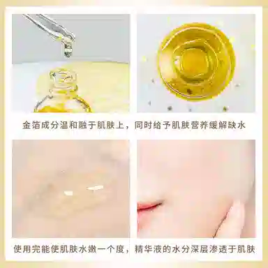 24K 100ml