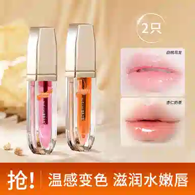 蓝色之恋 千人千色温感变色唇部精华油保湿水润护理唇部唇蜜 润泽 亮泽变色护唇气色玻璃唇素颜自然
