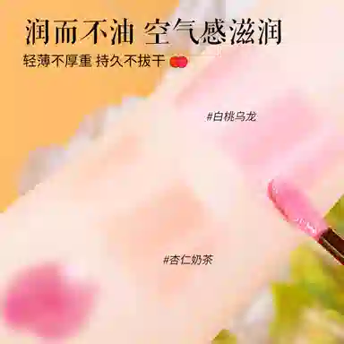 蓝色之恋 千人千色温感变色唇部精华油保湿水润护理唇部唇蜜 润泽 亮泽变色护唇气色玻璃唇素颜自然