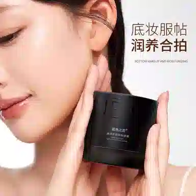 蓝色之恋 妆前保湿贴贴面霜润肤温和不卡粉滋润保湿面霜乳补水服帖女 持久