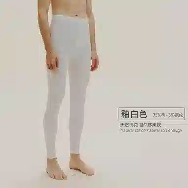 秀黛 轻盈柔软秋裤纯棉全棉发热抗菌薄款无痕打底毛线裤 保暖裤 男款