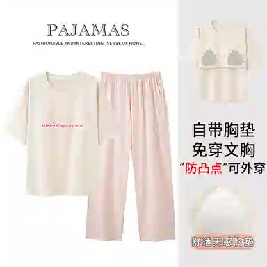 秀黛 字母 格子 两件套 带胸垫短袖长裤轻盈舒适透气柔软亲肤多色可选休闲家居服可外穿高级感修身遮肉显瘦睡衣套装 女款