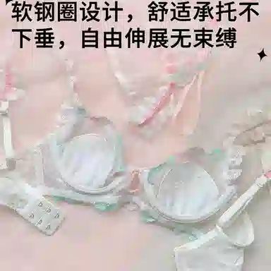 Xiudai Romantic Floral Soft Wire Bra Set White