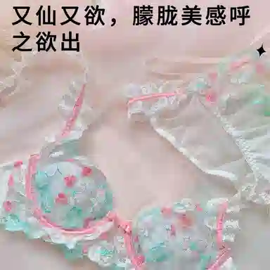 Xiudai Romantic Floral Soft Wire Bra Set White
