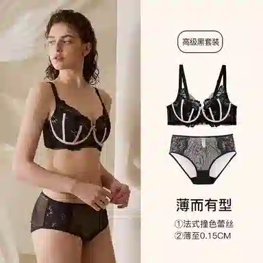 秀黛 性感舒适感薄款聚拢轻薄蕾丝大胸显小胸夏钢圈文胸套 内衣裤套装 女款
