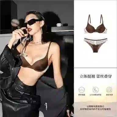 秀黛 小胸聚拢性感蕾丝无痕收副乳防下垂内衣裤套装 女款