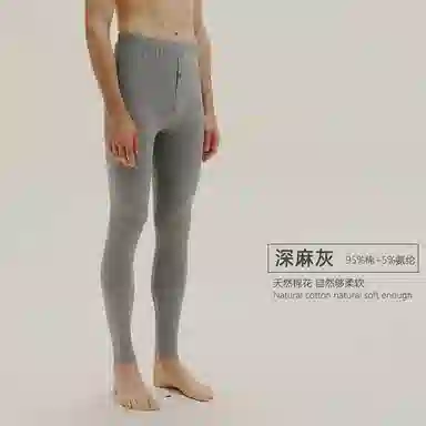 秀黛 轻盈柔软秋裤纯棉全棉发热抗菌薄款无痕打底毛线裤 保暖裤 男款