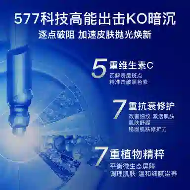 C 20g