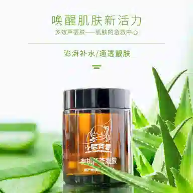 NFX NI AROMAS