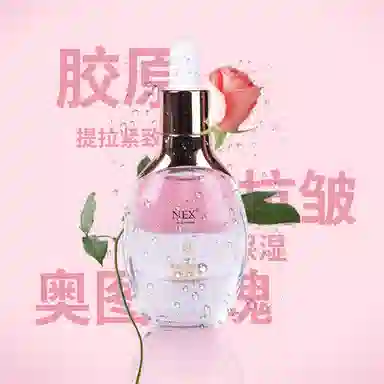 NFX NI AROMAS15ml