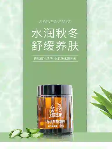 NFX NI AROMAS