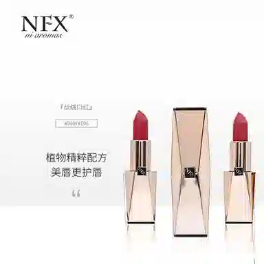 NFX NI AROMAS
