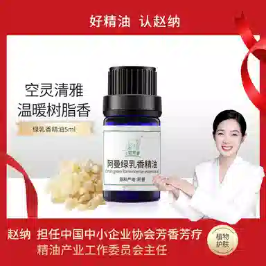NFX NI AROMAS 5ml