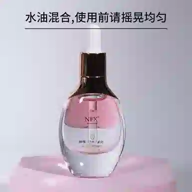 NFX NI AROMAS15ml