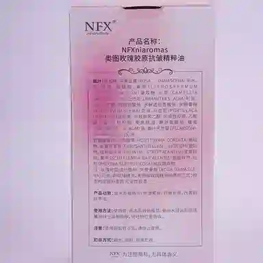 NFX NI AROMAS15ml