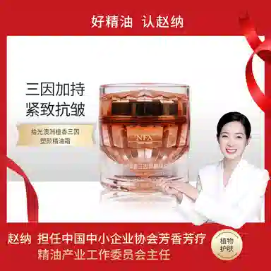 NFX NI AROMAS