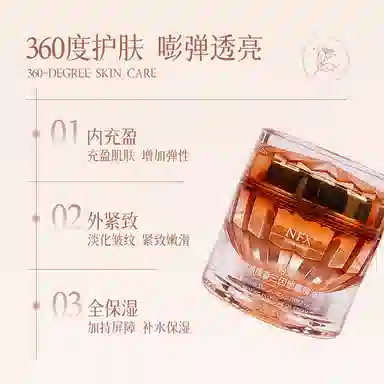 NFX NI AROMAS