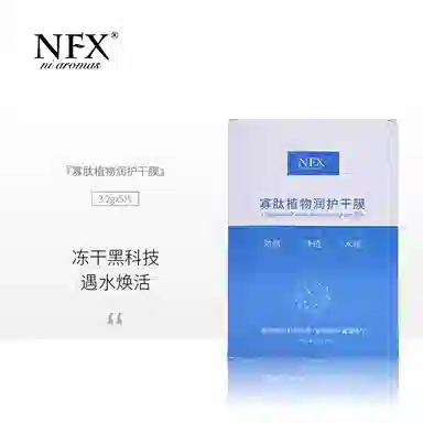 NFX NI AROMAS