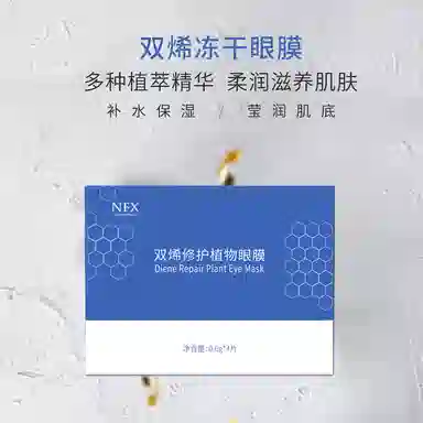 NFX NI AROMAS