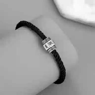 至爱无上 织物六字真言 国风简易冷情感 中式百搭日常通勤 合金 手链 男款