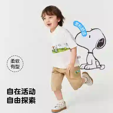 Snoopy Polo Shirt