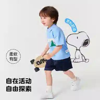 Snoopy Polo Shirt