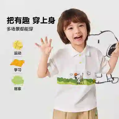 Snoopy Polo Shirt