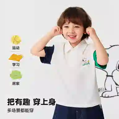 SNOOPYTpolo
