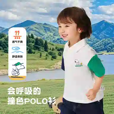 SNOOPYTpolo