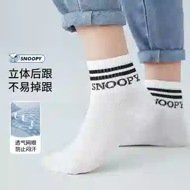 Snoopy Socks 6-Pack Kids